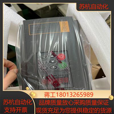 SB70G3T4T 30KW 3相380V 森兰变频器 全