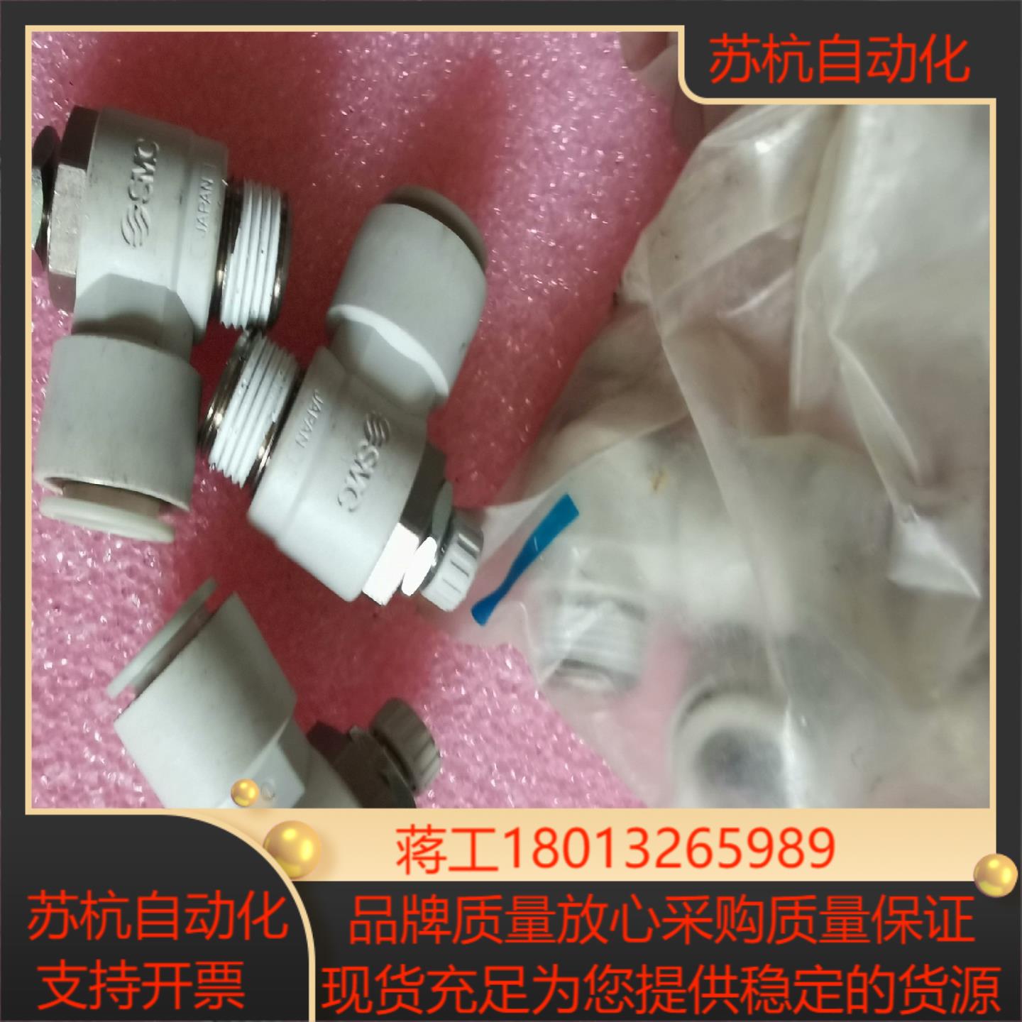 S∩C  AS3201F     新的   有7个