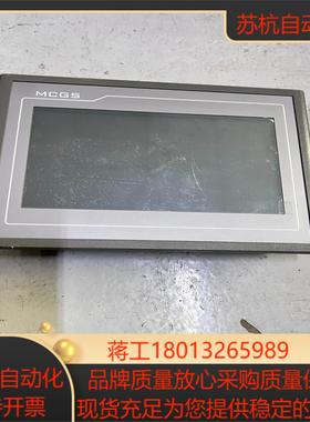 TPC7062DW 昆仑通态触摸屏