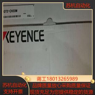 基恩士GT2－CH20M