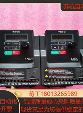 L510-2P5-H1-N变频器04kw220v成色漂