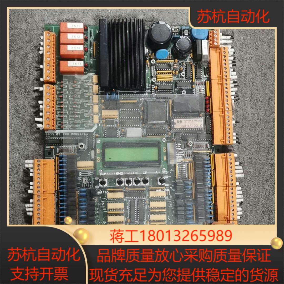 德国奔克电梯主板bohnkepartner bp300 c,3C数码配件,其它配件,淘宝优惠券,粉丝福利购,淘宝优惠卷