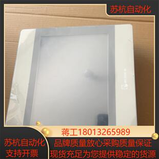 威纶通触摸屏 MT8102iE 功能