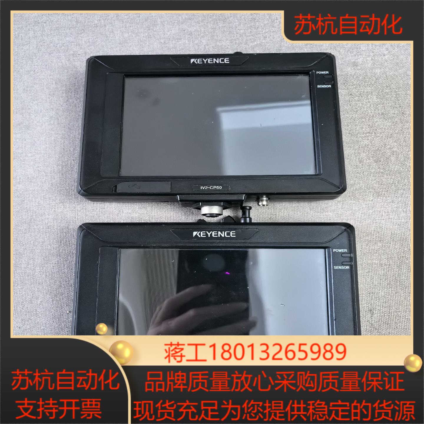 KEYENCE基恩士IV2-CP50  功能