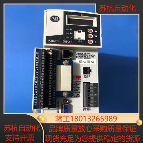 AB伺服控制器  2097-V33PR3-LM 已售出