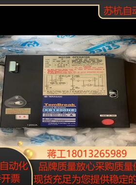 寺琦开关电操驱动 XMC9 220V全新现货