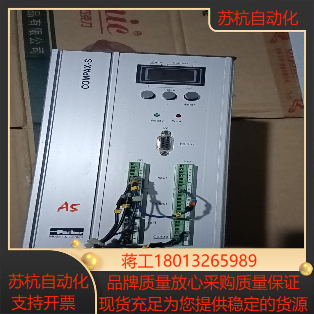 派克驱动器 COMPAX-S  正品 功能成