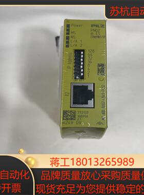 772137皮尔兹pnoz m es ethernetip