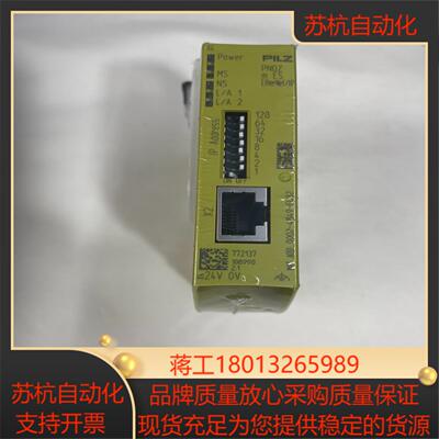 772137皮尔兹pnoz m es ethernetip
