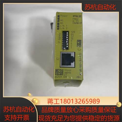 772137皮尔兹pnoz m es ethernetip