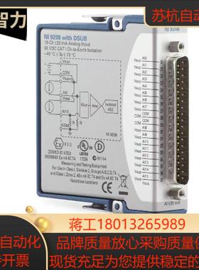 NI 9208电流输入模块780968-01D-SUB 785041-01端子连接全新现货