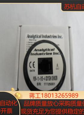 Datex Ohmeda 欧美达7900氧电池