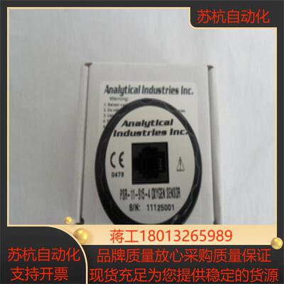 Datex Ohmeda 欧美达7900氧电池