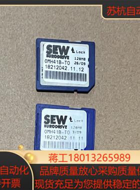 OMH41B-T0 SEW通讯模块存储卡 18212042