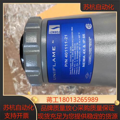 forney   pn  401111-21全新实物照片