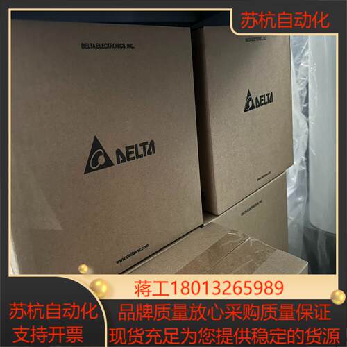 台达ME300变频器单相220v04千瓦 全新原装正品未