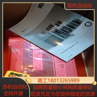正品 SEW变频器MC07B0150 00全新原装 503