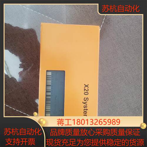 原装贝加莱x20ai4622模块 全新带装 现货不多 有需