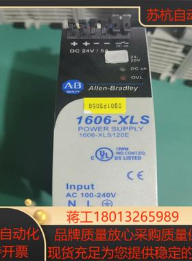 AB电源1606-XLS120E的功能喜欢的