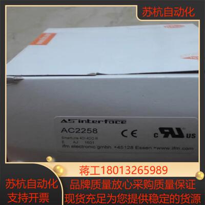 * AC2258 AC2412 AC2410 AC2250