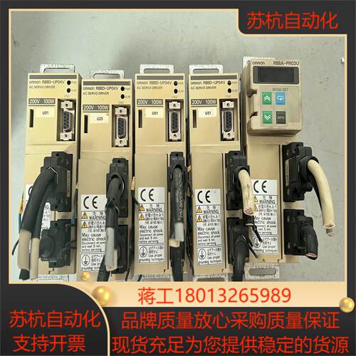 伺服驱动器 100W 200V  R88D-UP04V