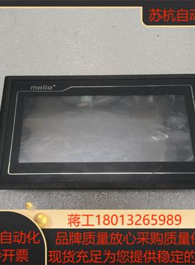 昆仑通态触摸屏TPC7062KD 功能 询价