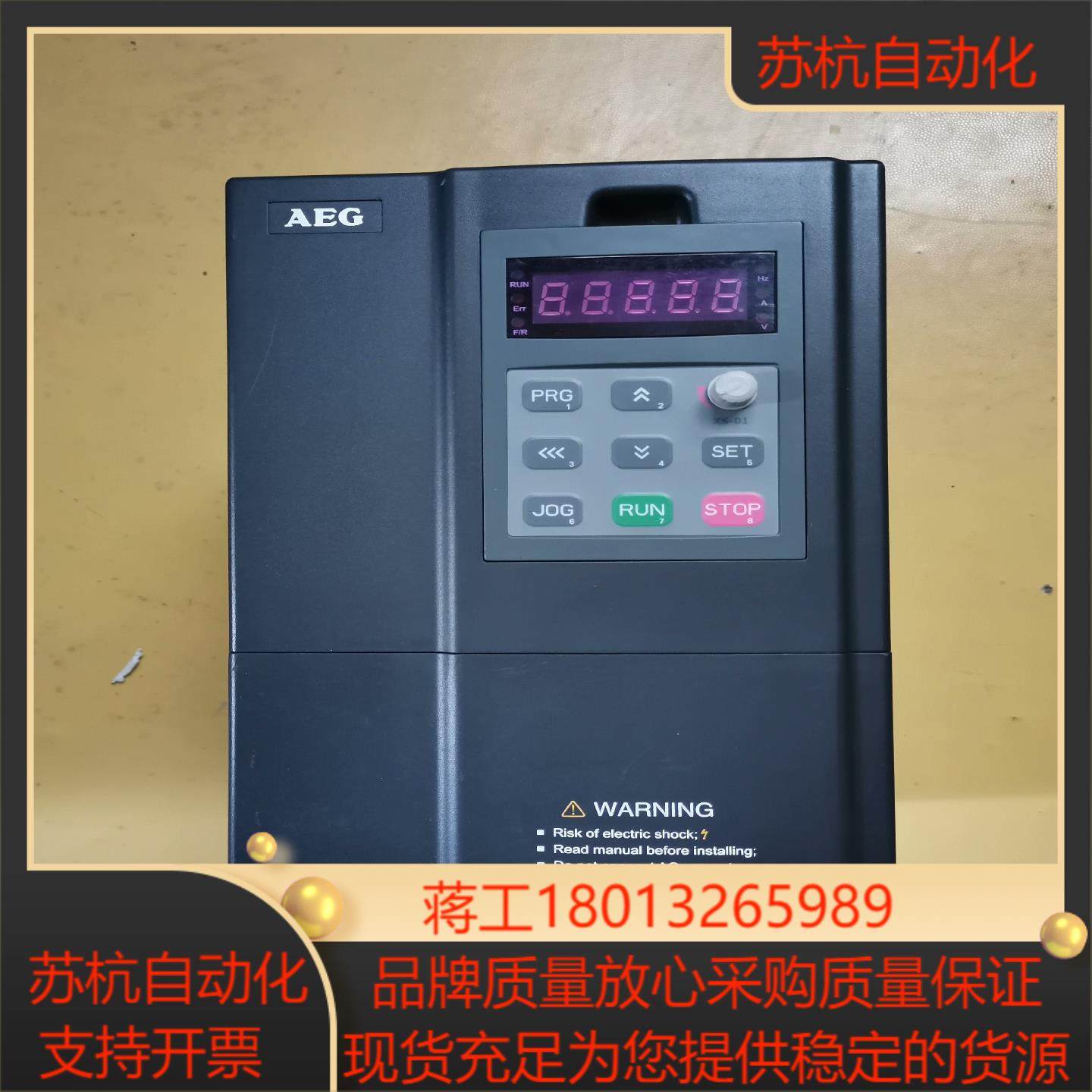 AEG变频器15KW,3C数码配件,其它配件,淘宝优惠券,粉丝福利购,淘宝优惠卷
