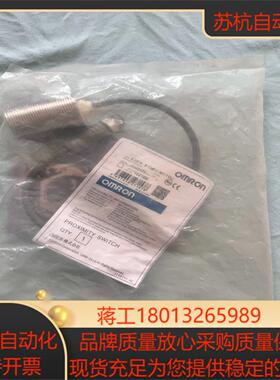 接近开关E2ER-X10D1-M1TGJ袋子