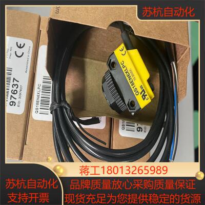邦纳QS18EN6XLPC激光对射光电 全新原装正品 假