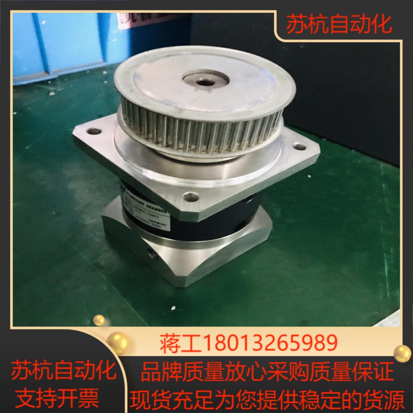 中大80ZDF5-750T3 台达伺服电机减速器 高精度行星