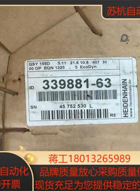 海德汉全新伺服电机339881-63 QSY 155D议价