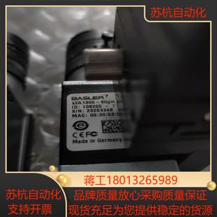 巴斯勒工业相机aca1300 60gm