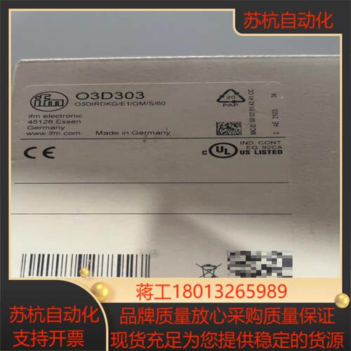 #易福门 O3D303全新原装现货