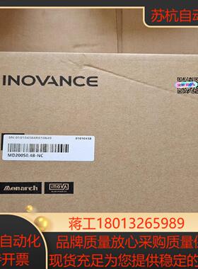 全新汇川变频器 MD200S04B-NC  04kW