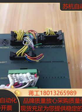 FP0-T32CTFP0-E8YRSFPO-