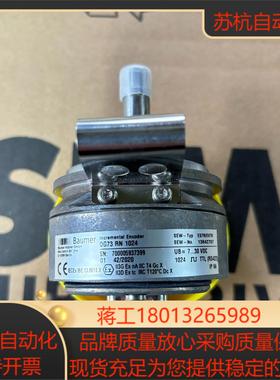 德国SEW编码器ES7R堡盟编码器OG73 RN1024