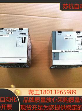 菲尼克斯d-32825电源