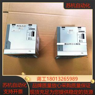 32825電源 菲尼克斯d