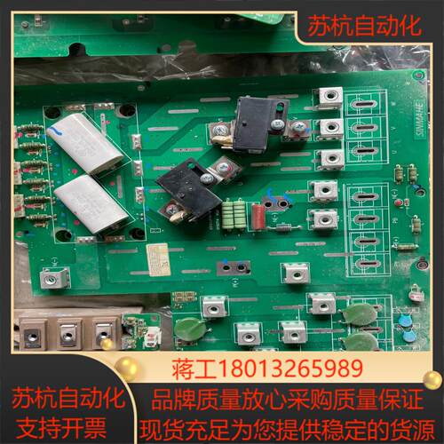 新马赫施工电梯一体机 EASY8-B 主板驱动器电源板一整套