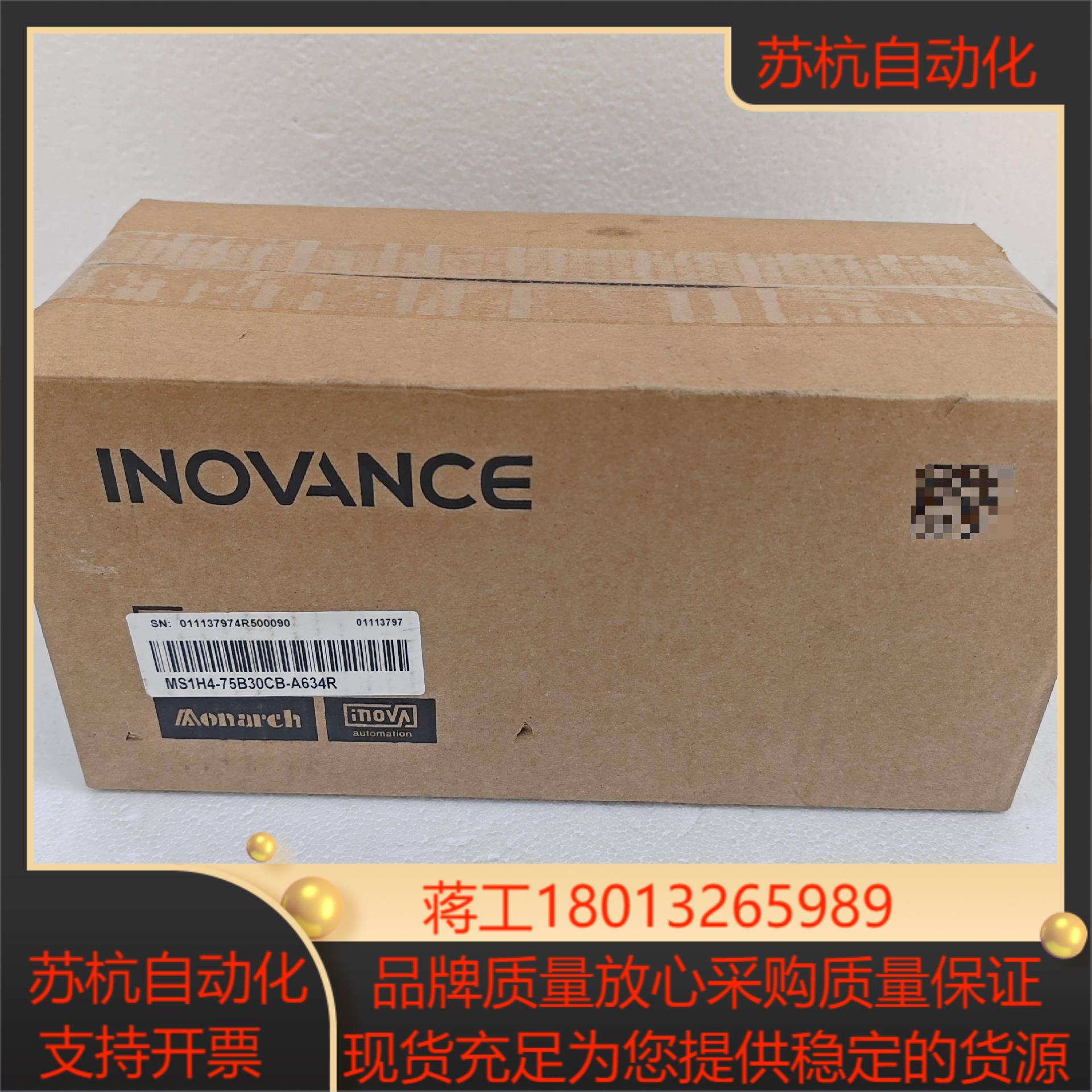 汇川电机MS1H4-75B30CB-A634R 全新正品盒