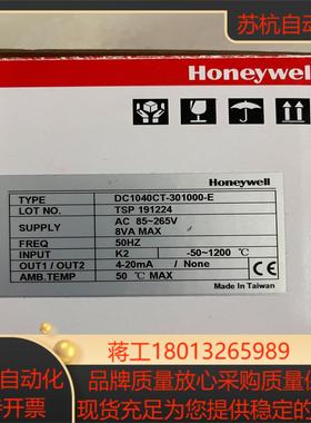 霍尼韦尔DC1040CT