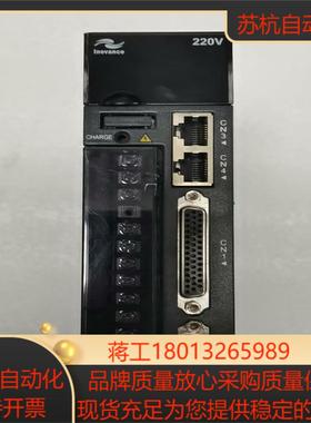 Ⅰnovance／汇川伺服驱动lS620PS2R8l一C