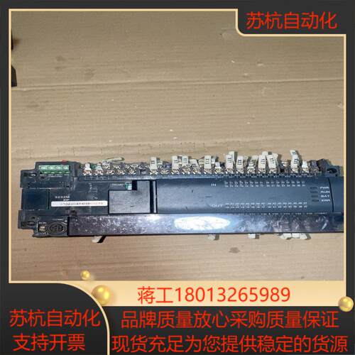 H2U-3232MT-XP 汇川PLC  功能正常