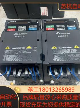 台达MS300变频器VFD4A2MS43ANSAA