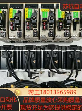 禾川X3EA系列750瓦伺服套装脉冲型