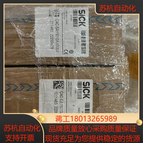 西克sick安全光幕型号