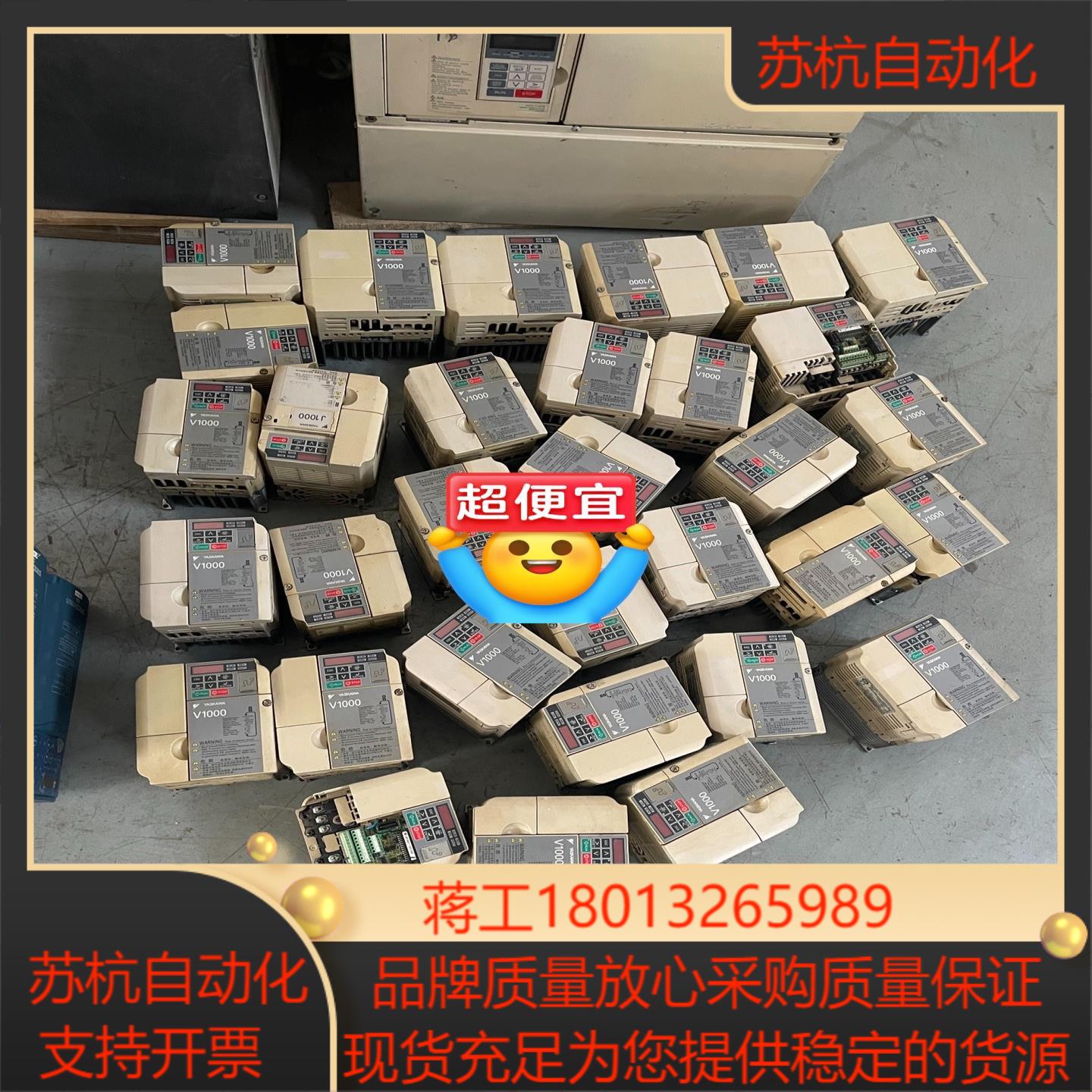 安川V1000变频器CIMR-VB4A0004BBA