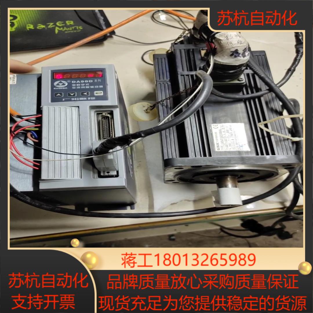 广数伺服电机130SJT－MZ150BA广数驱动器