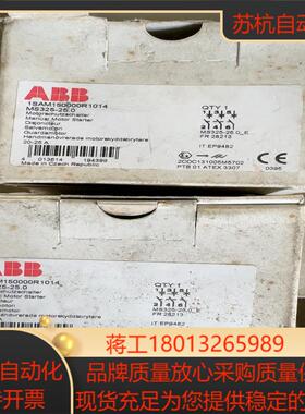 电动机保护断路器MS325系电动机保护断路器M