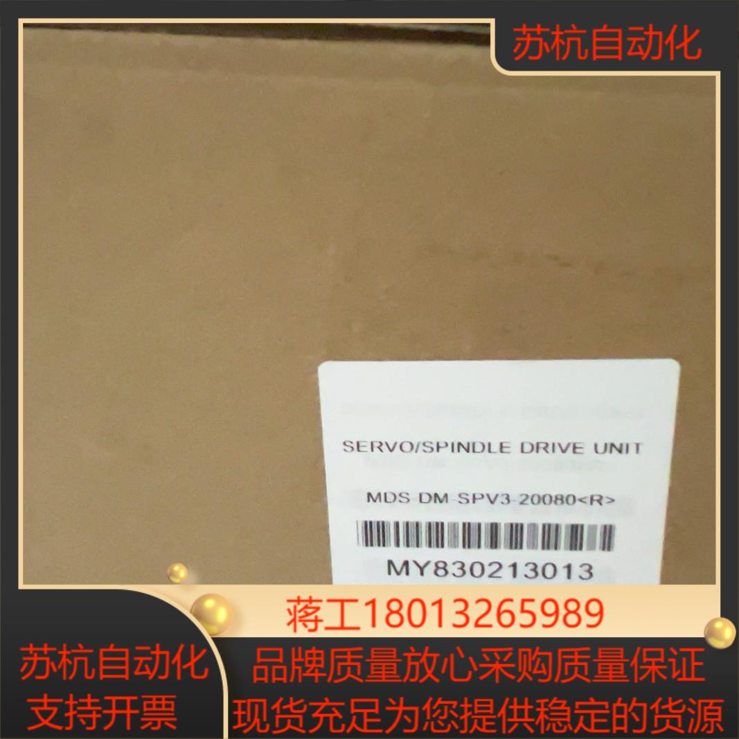 三菱四合一驱动  放大器 MDS-DM-SPV3-20080